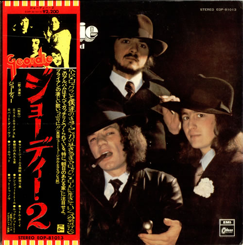 (レコード) 見本盤 GEORDIE Don't Be Fooled国内盤LP レコード) 見本盤 GEORDIE Don't Be Fooled国内盤LP レコード) 見本盤